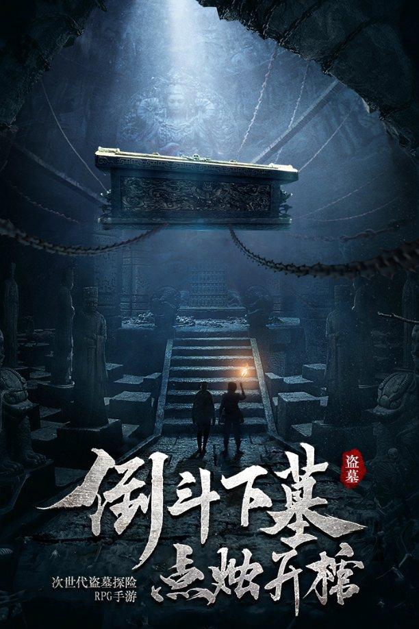 下半年的货币政策会怎么走，还有降息降准的可能吗？游戏画面
