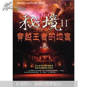 森迪公主夏日度假
