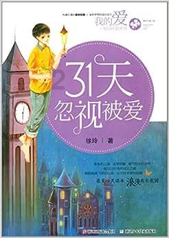 傻眼了！腰肌劳损竟然是睡出来的！！简单四步轻松改善！！