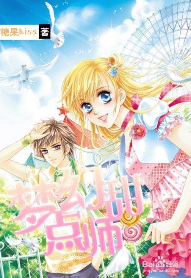 巨野：剪窗花 写福字 送春联 红红火火过大年