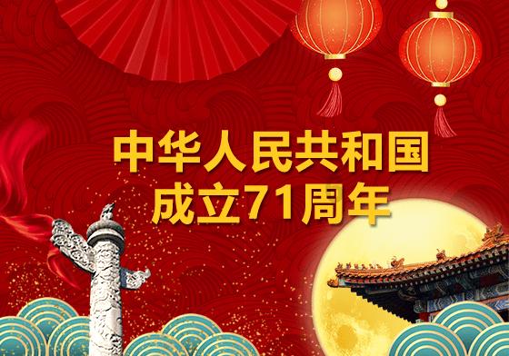 比亚迪股份发盈喜 预计2023年度归母净利润290亿到310亿元