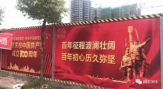 社区上门送祝福 温暖辖区居民心