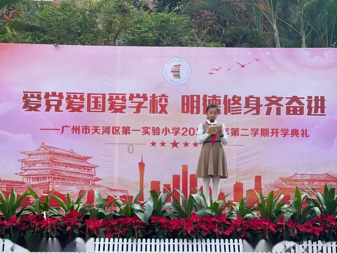 两位博士的航天育种“接力”