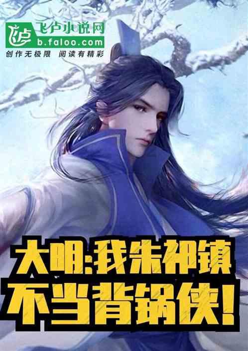 逃离诡异之林
